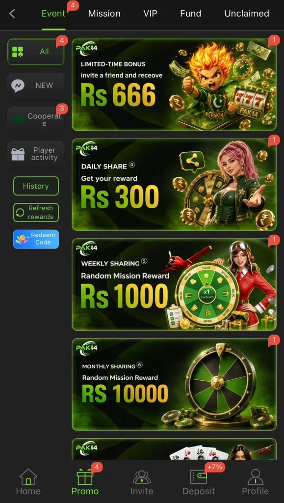 PAK 14 game rewards